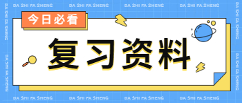 2022年四川成考高起本歷史知識點：蘇聯(lián)解體